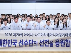 태극전사, 16일간 금빛 도전 시작…아이치·나고야 AG ‘관전포인트’